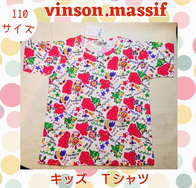 女の子★Tシャツ★110サイズ★子供服★可愛い★おそろい★キッズTシャツ★夏服★夏物★姉妹★女兄弟★ガールズ★新品未使用★送料無料 < キッズ/ベビー  女の子★Tシャツ★110サイズ★子供服★可愛い★おそろい★キッズTシャツ★夏服★夏物★姉妹★女兄弟★ガールズ★新品未使用★送料無料  < キッズ/ベビーの