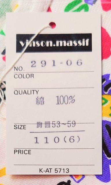 女の子★Tシャツ★110サイズ★子供服★可愛い★おそろい★キッズTシャツ★夏服★夏物★姉妹★女兄弟★ガールズ★新品未使用★送料無料 < キッズ/ベビー  女の子★Tシャツ★110サイズ★子供服★可愛い★おそろい★キッズTシャツ★夏服★夏物★姉妹★女兄弟★ガールズ★新品未使用★送料無料 < キッズ/ベビーの