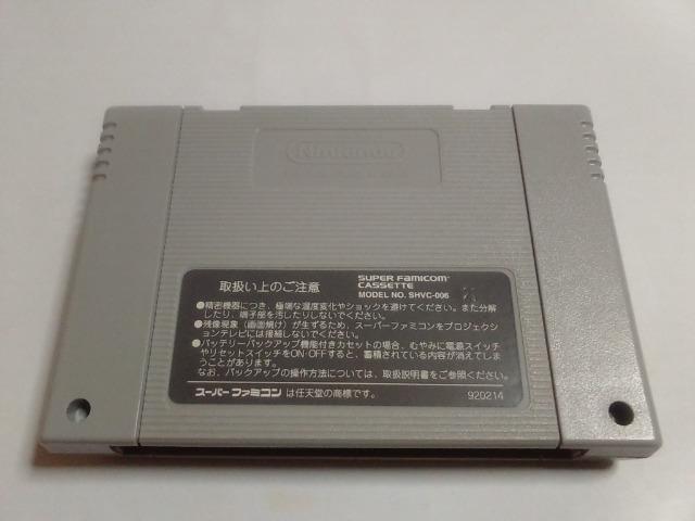 SFC/【5本迄送料180円!】スプリンター物語≪匿名らくらく定額便≫〈メンテ済み♪〉【ソフトのみ】★電池OK!!★↓ご落札価格↓ < ゲーム本体/ソフト  SFC/【5本迄送料180円!】スプリンター物語≪匿名らくらく定額便≫〈メンテ済み♪〉【ソフトのみ】★電池OK!!★↓ご落札価格↓ < ゲーム本体/ソフトの