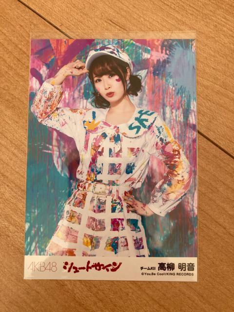 SKE48 高柳明音 シュートサイン生写真 < タレントグッズ  SKE48 高柳明音 シュートサイン生写真  < タレントグッズの
