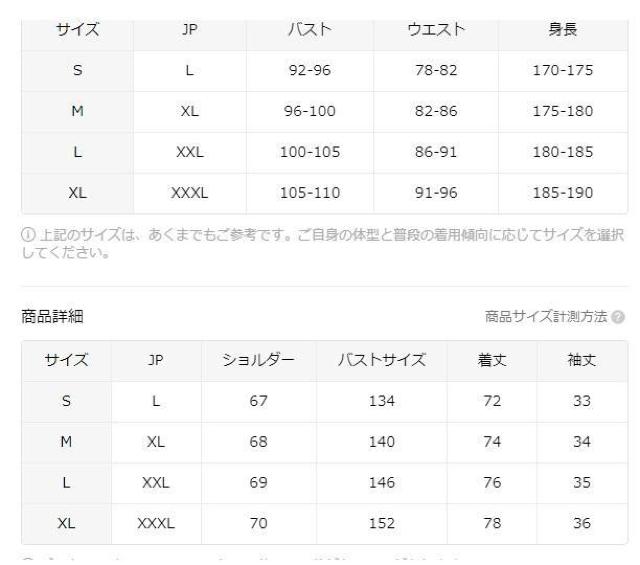 Xi1390~Y WIgbNvg̘a[uANXlbNfUCtr`TCYli{TCYwkj