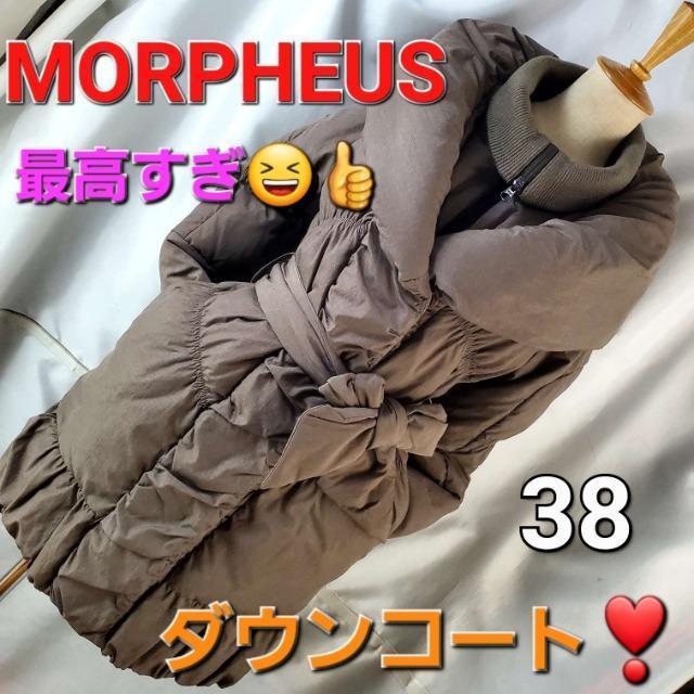 込み★672★MORPHEUS/マーファス★超オシャレ!ダウンコート★38★ < 女性ファッション  込み★672★MORPHEUS/マーファス★超オシャレ!ダウンコート★38★  < 女性ファッションの
