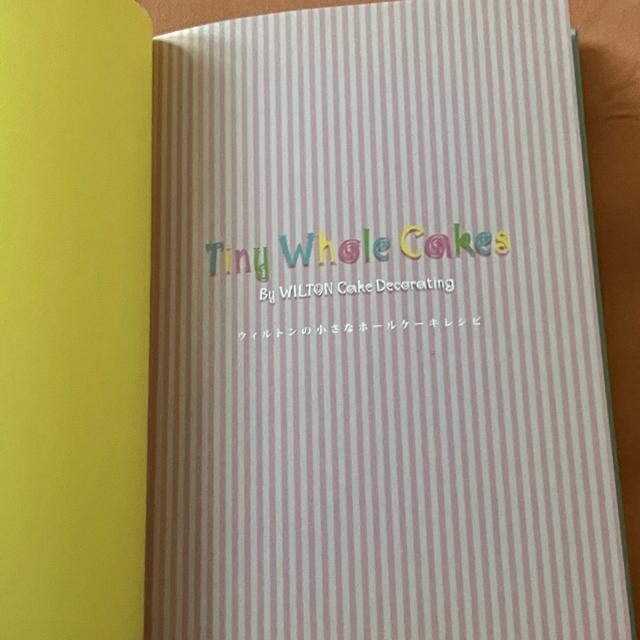 希少 ウィルトン カップケーキ ケーキ デコレーション 絵本レシピ < 本/雑誌 希少 ウィルトン カップケーキ ケーキ デコレーション 絵本レシピ < 本/雑誌の