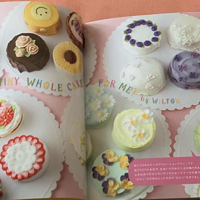 希少 ウィルトン カップケーキ ケーキ デコレーション 絵本レシピ < 本/雑誌 希少 ウィルトン カップケーキ ケーキ デコレーション 絵本レシピ < 本/雑誌の