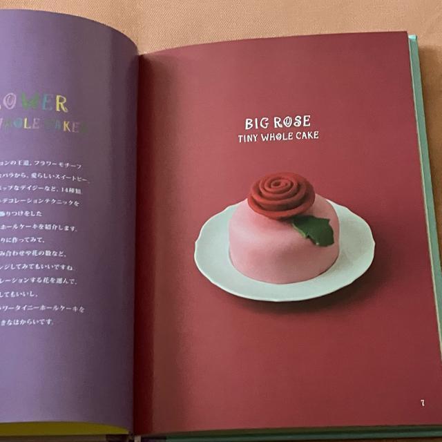 希少 ウィルトン カップケーキ ケーキ デコレーション 絵本レシピ < 本/雑誌 希少 ウィルトン カップケーキ ケーキ デコレーション 絵本レシピ < 本/雑誌の