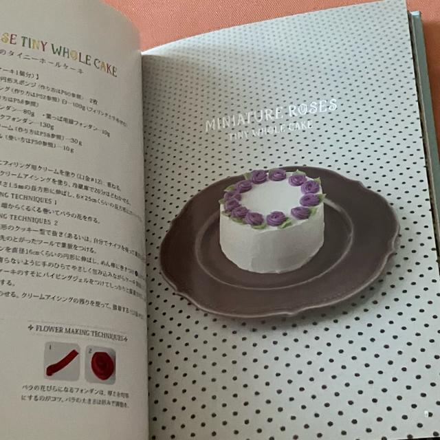 希少 ウィルトン カップケーキ ケーキ デコレーション 絵本レシピ < 本/雑誌 希少 ウィルトン カップケーキ ケーキ デコレーション 絵本レシピ < 本/雑誌の