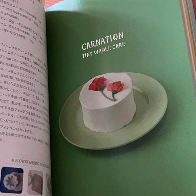 希少 ウィルトン カップケーキ ケーキ デコレーション 絵本レシピ < 本/雑誌 希少 ウィルトン カップケーキ ケーキ デコレーション 絵本レシピ < 本/雑誌の