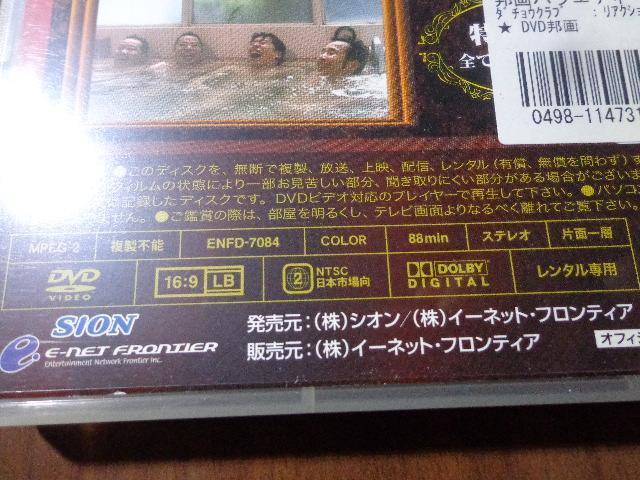DVD ★ 「リアクションの殿堂」「リアクションの殿堂 ~遺作~」 < CD/DVD/ビデオ DVD ★ 「リアクションの殿堂」「リアクションの殿堂 ~遺作~」 < CD/DVD/ビデオの
