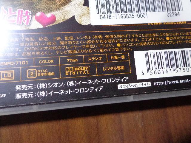 DVD ★ 「リアクションの殿堂」「リアクションの殿堂 ~遺作~」 < CD/DVD/ビデオ DVD ★ 「リアクションの殿堂」「リアクションの殿堂 ~遺作~」 < CD/DVD/ビデオの