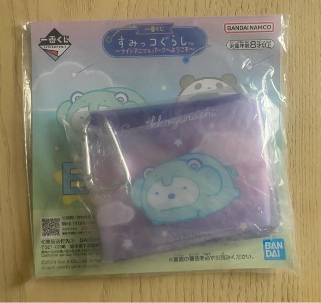 ☆すみっコぐらし 〜ナイトアニマルパークへようこそ〜 E賞マルチケースコレクション☆ < アニメ/コミック/キャラクター ☆すみっコぐらし 〜ナイトアニマルパークへようこそ〜 E賞マルチケースコレクション☆ < アニメ/コミック/キャラクターの