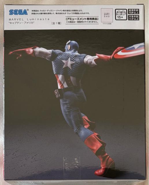 MARVEL Luminasta キャプテン・アメリカ < ホビー  MARVEL Luminasta キャプテン・アメリカ < ホビーの
