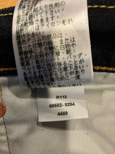 LEVI’S リーバイス 502ストレートデニム 超大きいsizeW44 希少 < ブランド LEVI’S リーバイス 502ストレートデニム 超大きいsizeW44 希少 < ブランドの