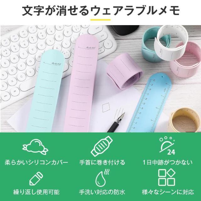 ウェアラブル メモ バンド 1本 ボールペン 消せる リストバンド 腕に巻き付ける シリコン 柔らか 定規 防水 再利用可 ノート < インテリア/ライフ  ウェアラブル メモ バンド 1本 ボールペン 消せる リストバンド 腕に巻き付ける シリコン 柔らか 定規 防水 再利用可 ノート < インテリア/ライフの