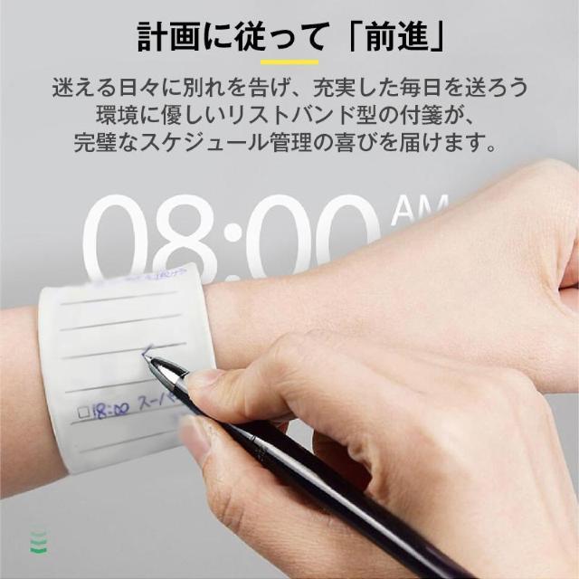 ウェアラブル メモ バンド 1本 ボールペン 消せる リストバンド 腕に巻き付ける シリコン 柔らか 定規 防水 再利用可 ノート < インテリア/ライフ  ウェアラブル メモ バンド 1本 ボールペン 消せる リストバンド 腕に巻き付ける シリコン 柔らか 定規 防水 再利用可 ノート < インテリア/ライフの