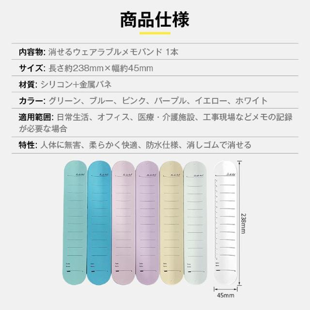 ウェアラブル メモ バンド 1本 ボールペン 消せる リストバンド 腕に巻き付ける シリコン 柔らか 定規 防水 再利用可 ノート < インテリア/ライフ  ウェアラブル メモ バンド 1本 ボールペン 消せる リストバンド 腕に巻き付ける シリコン 柔らか 定規 防水 再利用可 ノート < インテリア/ライフの