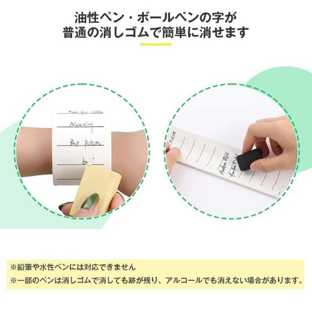 ウェアラブル メモ バンド 1本 ボールペン 消せる リストバンド 腕に巻き付ける シリコン 柔らか 定規 防水 再利用可 ノート < インテリア/ライフ  ウェアラブル メモ バンド 1本 ボールペン 消せる リストバンド 腕に巻き付ける シリコン 柔らか 定規 防水 再利用可 ノート < インテリア/ライフの