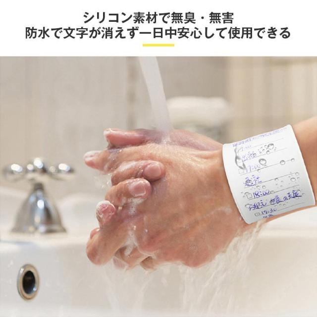 ウェアラブル メモ バンド 1本 ボールペン 消せる リストバンド 腕に巻き付ける シリコン 柔らか 定規 防水 再利用可 ノート < インテリア/ライフ  ウェアラブル メモ バンド 1本 ボールペン 消せる リストバンド 腕に巻き付ける シリコン 柔らか 定規 防水 再利用可 ノート < インテリア/ライフの