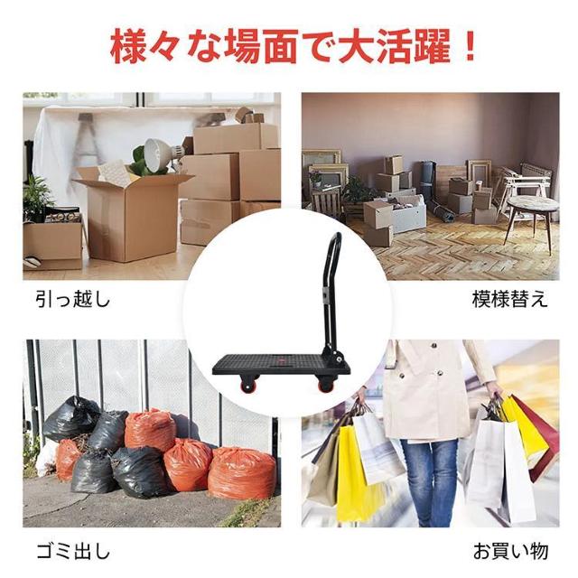  ܂肽݌y ω׏d150kg É LX^[ ƒp L[J[g 艟   ybg/|/| 