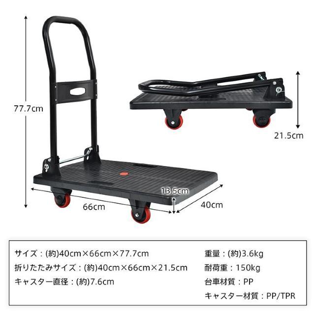  ܂肽݌y ω׏d150kg É LX^[ ƒp L[J[g 艟   ybg/|/| 