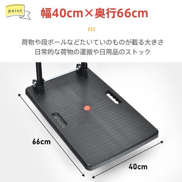  ܂肽݌y ω׏d150kg É LX^[ ƒp L[J[g 艟   ybg/|/| 