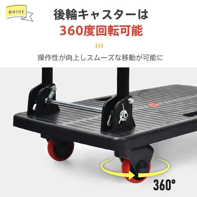  ܂肽݌y ω׏d150kg É LX^[ ƒp L[J[g 艟   ybg/|/| 