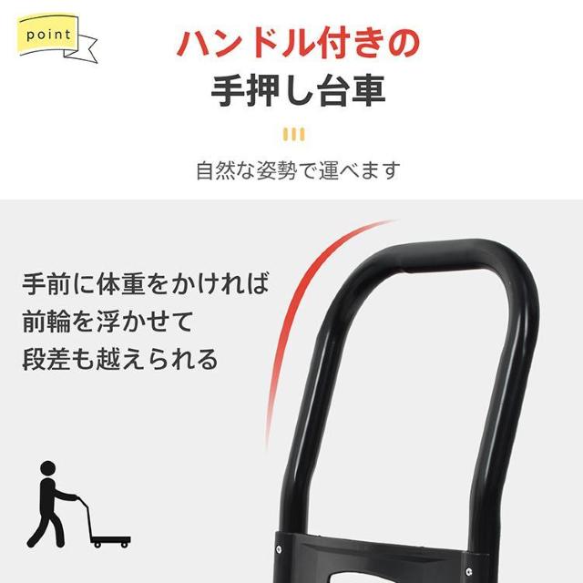  ܂肽݌y ω׏d150kg É LX^[ ƒp L[J[g 艟   ybg/|/| 