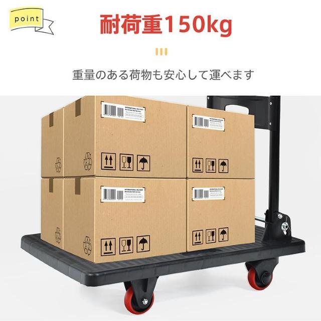  ܂肽݌y ω׏d150kg É LX^[ ƒp L[J[g 艟   ybg/|/| 