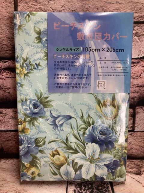 滑らかな肌触りでシワになりにくい!優れた通気性&速乾性!全開ファスナー式ピーチスキン敷き布団カバーA (画像から)1枚 < インテリア/ライフ 滑らかな肌触りでシワになりにくい!優れた通気性&速乾性!全開ファスナー式ピーチスキン敷き布団カバーA (画像から)1枚 < インテリア/ライフの
