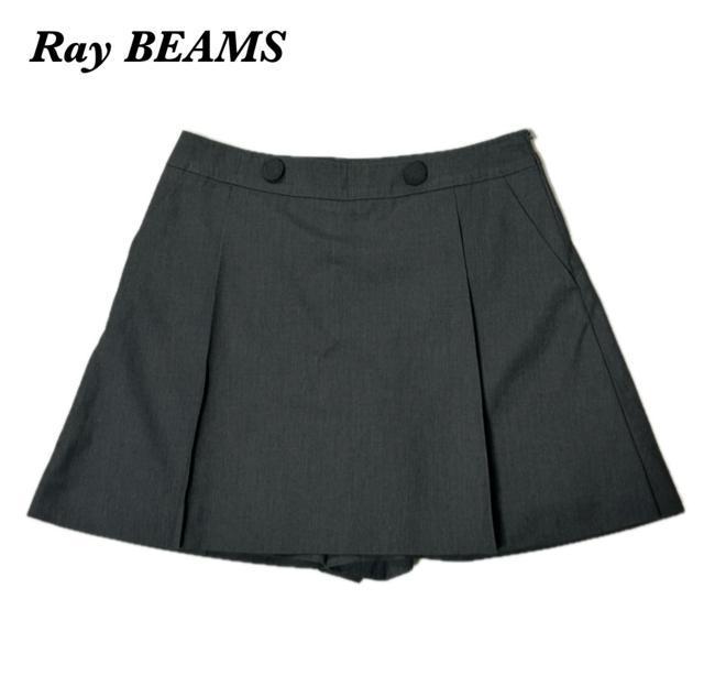 美品 Ray BEAMS レイビームス プリーツラップ ショートパンツ < ブランド  美品 Ray BEAMS レイビームス プリーツラップ ショートパンツ  < ブランドの