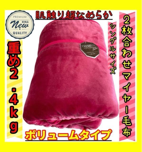 d2.4kg2킹{[}C[v~AѕzVOTCY140~200cm   CeA/Ct 