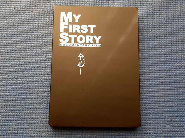 BD+DVD MY FIRST STORY DOCUMENTARY FILM SS   CD/DVD/rfI 