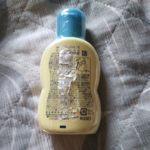 未使用未開封新品 BioreUV Kids ビオレUVキッズ ピュアミルク70ml  日焼け止め乳液顔・からだ用 送料無料即決 < 香水/コスメ/ネイル  未使用未開封新品 BioreUV Kids ビオレUVキッズ ピュアミルク70ml  日焼け止め乳液顔・からだ用 送料無料即決 < 香水/コスメ/ネイルの