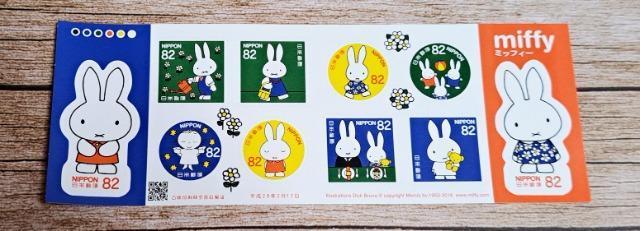 未使用切手820円分★82円×10枚【ミッフィー】★お安く出品(^-^)★ポイント消化にも < ホビー  未使用切手820円分★82円×10枚【ミッフィー】★お安く出品(^-^)★ポイント消化にも  < ホビーの