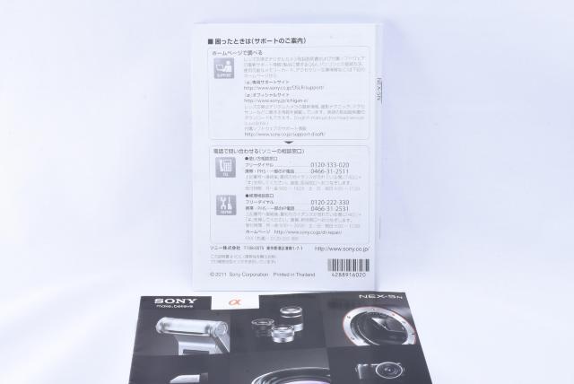 SONY α NEX-5N 取扱説明書 使用説明書 < 家電/AV  SONY α NEX-5N 取扱説明書 使用説明書 < 家電/AVの