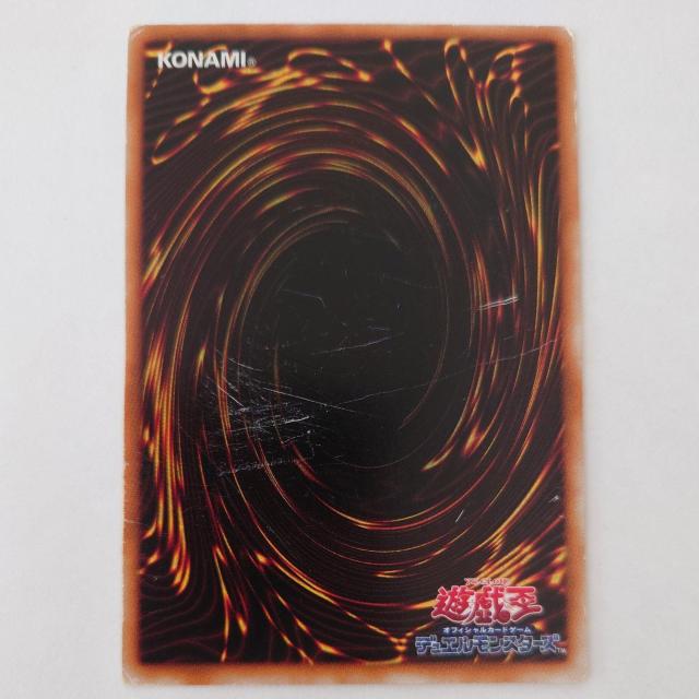 遊戯王 ガイアパワー ノーマル < トレーディングカード  遊戯王 ガイアパワー ノーマル < トレーディングカードの