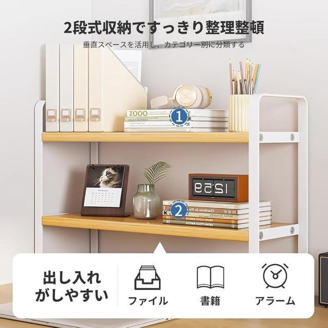 卓上本棚 上置き棚 卓上ラック デスク上ラック 机上収納 オフィス デスク収納 < インテリア/ライフ 卓上本棚 上置き棚 卓上ラック デスク上ラック 机上収納 オフィス デスク収納 < インテリア/ライフの