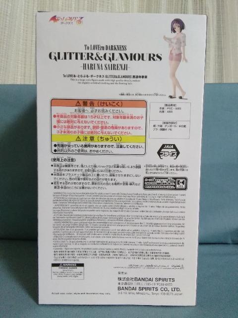 TOLOVEるーとらぶるーダークネスGLITTER&GLAMOURS 西蓮寺春菜 < ホビー TOLOVEるーとらぶるーダークネスGLITTER&GLAMOURS 西蓮寺春菜 < ホビーの