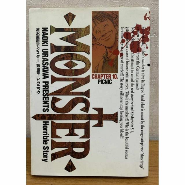 yzMONSTER X^[ 10 sNjbN Y򒼎 w   Aj/R~bN/LN^[ 