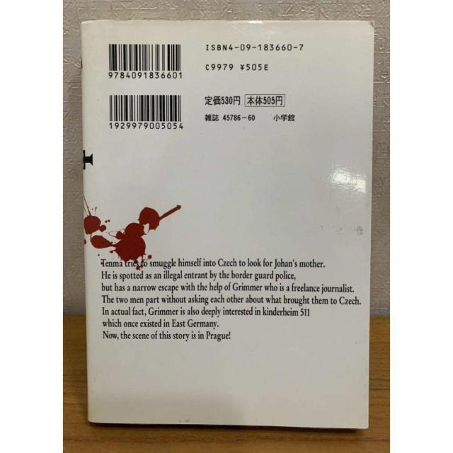 yzMONSTER X^[ 10 sNjbN Y򒼎 w  Aj/R~bN/LN^[ 