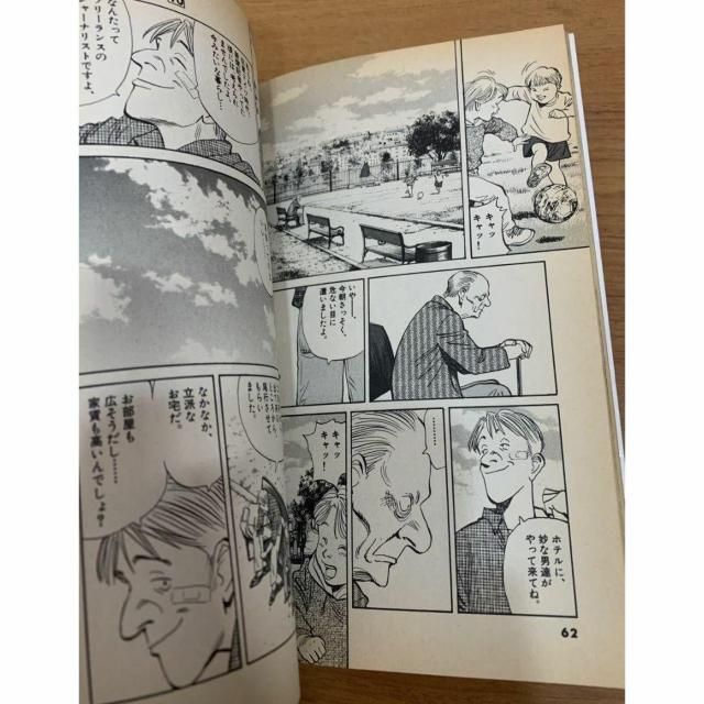 yzMONSTER X^[ 10 sNjbN Y򒼎 w  Aj/R~bN/LN^[ 