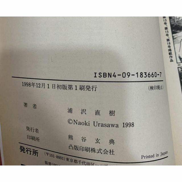 yzMONSTER X^[ 10 sNjbN Y򒼎 w  Aj/R~bN/LN^[ 