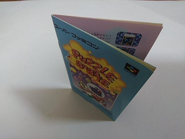 SFC/ył600~!!zpY{ueς݁ᓽzyEt!!zDi  Q[{/\tg 