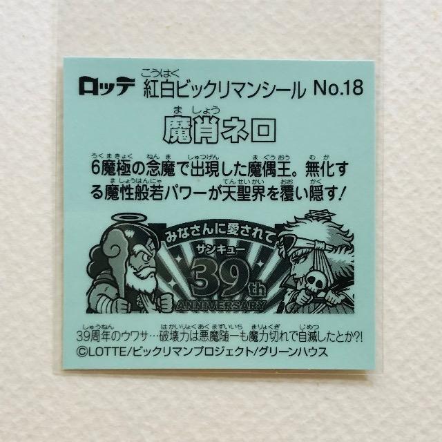 rbN}@grbN}V[@No.18 уl  zr[ 