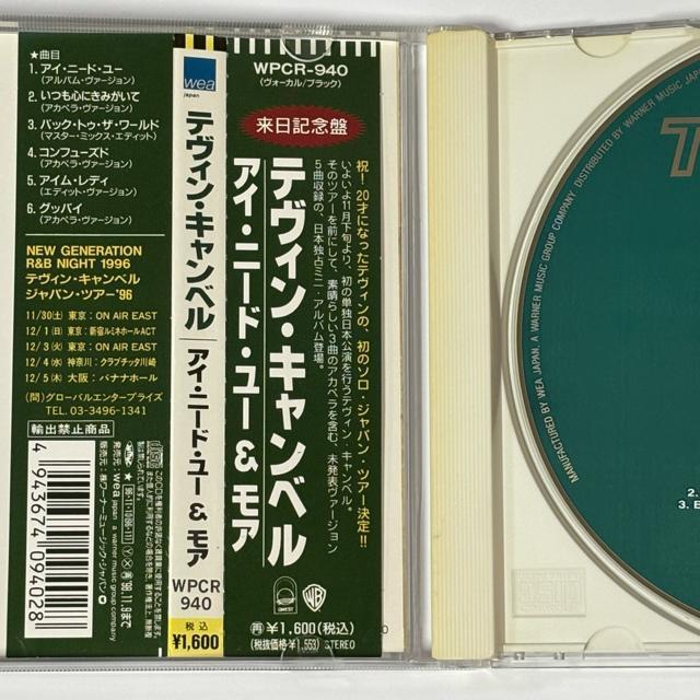 Tevin Campbell / I Need You & More < CD/DVD/ビデオ Tevin Campbell / I Need You & More < CD/DVD/ビデオの