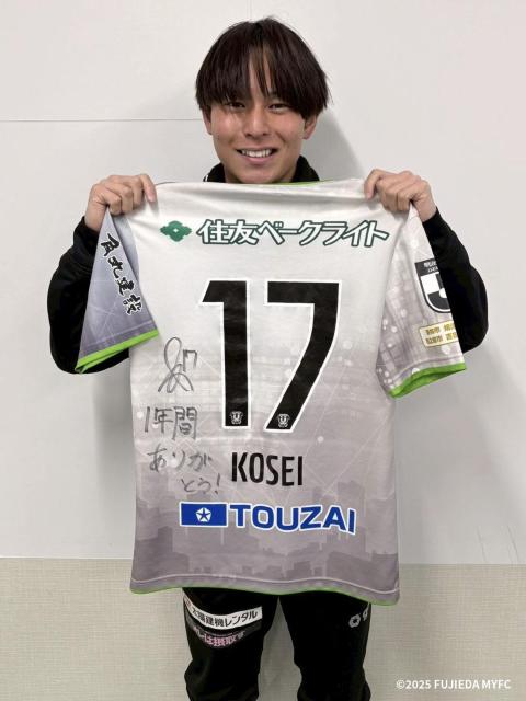 #17 岡澤 昂星 選手2ndユニフォーム 上下 < レジャー/スポーツ #17 岡澤 昂星 選手2ndユニフォーム 上下 < レジャー/スポーツの