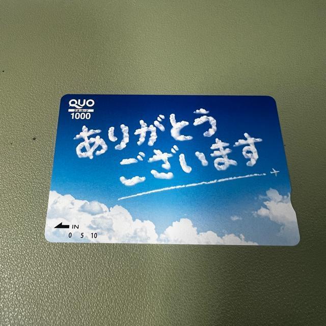 �y���������z�N�I�J�[�h 1000�~  �� �`�P�b�g/������ 