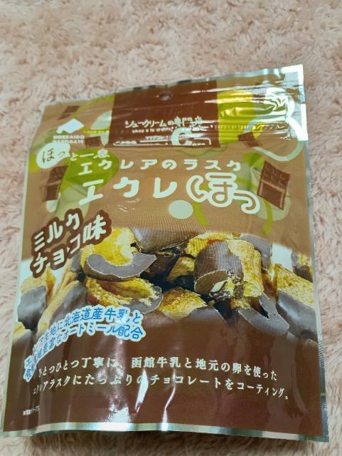 �G�N���A�̃��X�N�A�G�N���ق��~���N�`���R��  �� �O����/�h�����N�� 