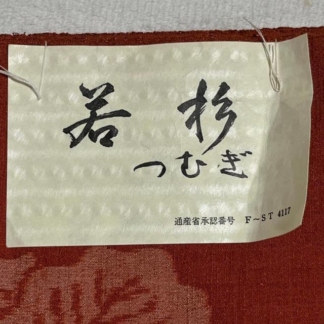 ���g�p �Ȓ� ���n ���� �I�����W �� 58cm�~12m �n���h���C�h �ޗ� �� �y�b�g/��|/���|�� 