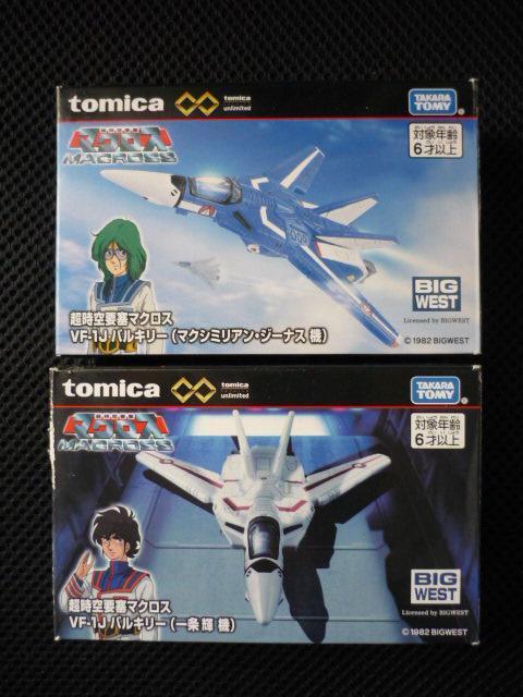 �g�~�J�u������v�ǃ}�N���XVF-1J�@2�@�Z�b�g�vT31  �� �z�r�[�� 