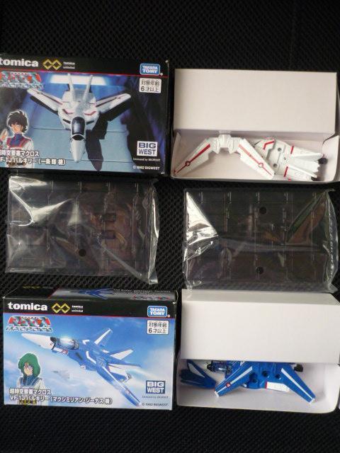 �g�~�J�u������v�ǃ}�N���XVF-1J�@2�@�Z�b�g�vT31 �� �z�r�[�� 